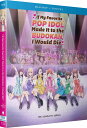 新品北米版Blu-ray!【推しが武道館いってくれたら死ぬ】全12話!