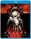 新品北米版Blu-ray!【アラーニェの虫籠】