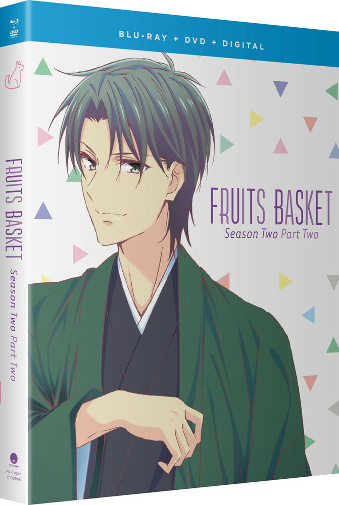 柔らかい 予約 新品北米版blu Ray フルーツバスケット 19 2nd Season 2 第14話 最終第25話 新しい到着 Dasanit Org 柔らかい 予約 新品北米版blu Ray フルーツバスケット 19 2nd Season 2 第14話 最終第25話 新しい到着 Dasanit Org