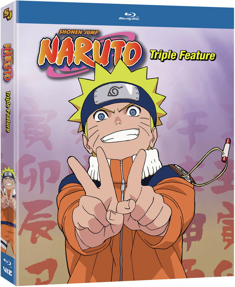 新品北米版Blu-ray！『劇場版 NARUTO -ナルト-　大活劇！雪姫忍法帖だってばよ！！』『劇場版 NARUTO -ナルト-　大激突！幻の地底遺跡だってばよ』『劇場版 NARUTO -ナルト-　大興奮！みかづき島のアニマル騒動（パニック）だってばよ』