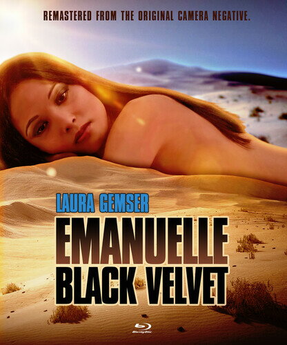 新品北米版Blu-ray！Emanuelle: Black Velvet (aka Black Emmanuelle, White Emmanuelle) ！＜ジョー・ダマト&ラウラ・ジェムサー＞　エマニュエル