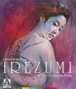 新品北米版Blu-ray!【刺青】<若尾文子主演, 増村保造監督作品>