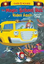 北米版DVD!【マジック・スクール・バス: リターンズ シーズン1】Magic School Bus: Bus Rides Again; Season 1!