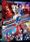 北米版Blu-ray『ウルトラ銀河伝説外伝 ウルトラマンゼロVSダークロプスゼロ』『ウルトラマンゼロ THE MOVIE 超決戦ベリアル銀河帝国』『ウルトラマンゼロ外伝 キラー ザ ビートスター』『ウルトラマンサーガ』