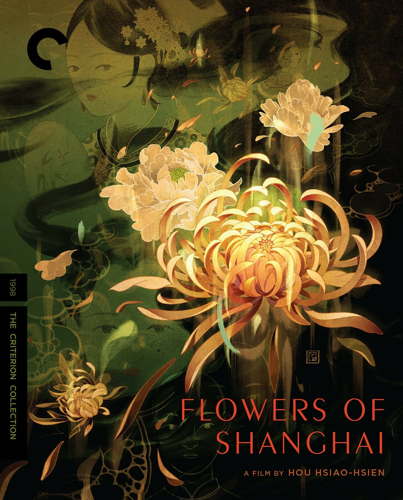 新品北米版Blu-ray！【フラワーズ・オブ・シャンハイ】Flowers of Shanghai (Criterion Collection) [Blu-ray]！＜ホウ・シャオシェン監督作品＞