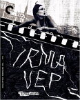 新品北米版Blu-ray！【イルマ・ヴェップ】Irma Vep (Criterion Collection) [Blu-ray]！＜オリヴィエ・アサヤス監督作品＞