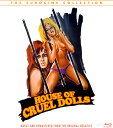 新品Blu-ray！【変態潜入捜査官】 House of Cruel Dolls Blu-ray ！＜サンドラ ジュリアン主演＞