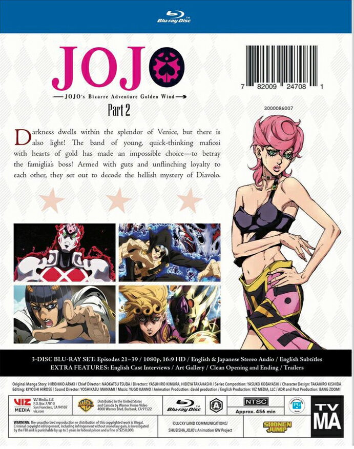 楽天市場 予約 新品北米版blu Ray ジョジョの奇妙な冒険 黄金の風 2 第21話 最終第39話 Rgb Dvd Store Sports Culture