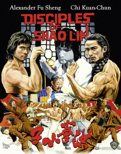 新品北米版Blu-ray！【ヒーロー オブ クンフー 裸足の洪家拳】Disciples of Shaolin Blu-ray ！＜チャン チェ監督作品＞