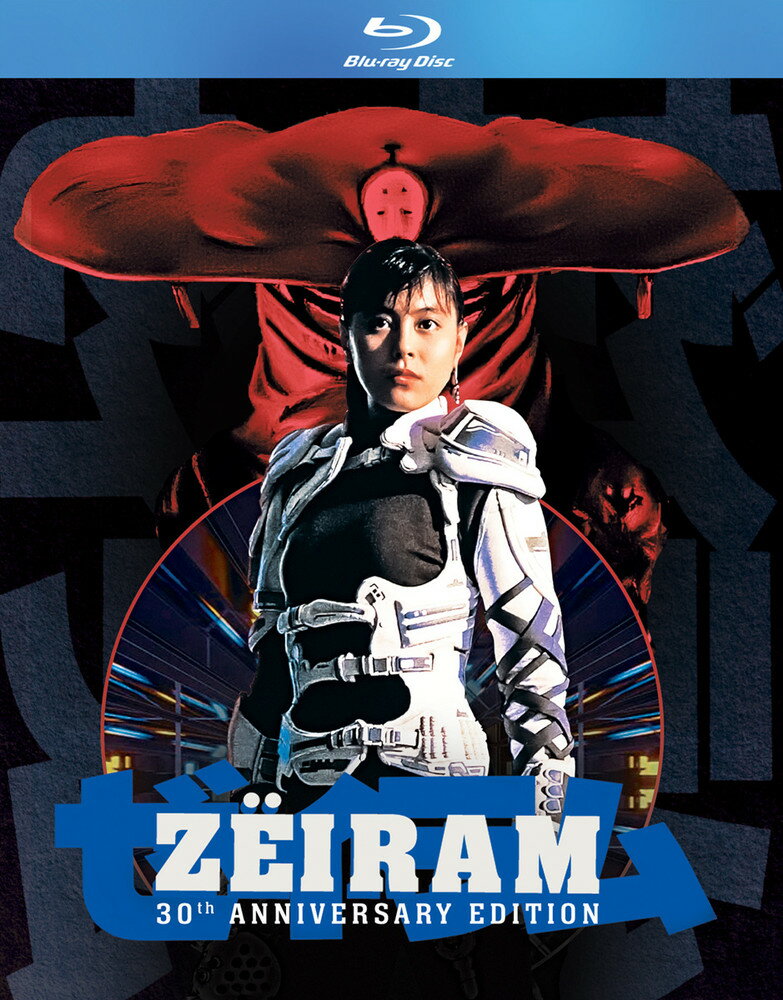 Zeiram 30th Anniversary Edition [Blu-ray] ゼイラム（1991） [ US / MEDIA BLASTERS / Blu-ray ] 新品！ ※アメリカ盤ブルーレイですが、国内ブルーレイデッキで日本盤ブルーレイと同じようにご覧頂けます。 ※日本盤と同じように日本語音声でご覧頂けます。 雨宮慶太が自らの原作を監督した劇場デビュー作『ゼイラム』の30周年記念北米版ブルーレイ！！ 宇宙の彼方で殺戮と破壊の限りを尽くした無敵の凶悪犯"ゼイラム"を追い地球にやってきた美しき女捜索者"イリア"。 彼女はゾーンと呼ばれるコンピュータ合成された偽者の街で、奴を迎え討つ。 だが、ひょんなことから二人の地球人がその密閉空間に巻き込まれてしまった。 周到に用意されたはずのイリアの作戦は、想像もしないアクシデントに遭い、窮地に追い込まれていく。 刻一刻と消失してゆくゾーンの中、果たしてイリアは、足手まといの二人を守りながら、 次々と姿を変えて襲いかかる不死身の怪物ゼイラムを倒すことができるのか!? 出演：森山祐子, 井田州彦, 螢雪次朗 監督：雨宮慶太 【仕様】 ■音声：日本語 ■字幕：英語 ■収録時間：本編100分 【Special Features】 ・Interviews ・Behind-the-scenes ・Trailer　