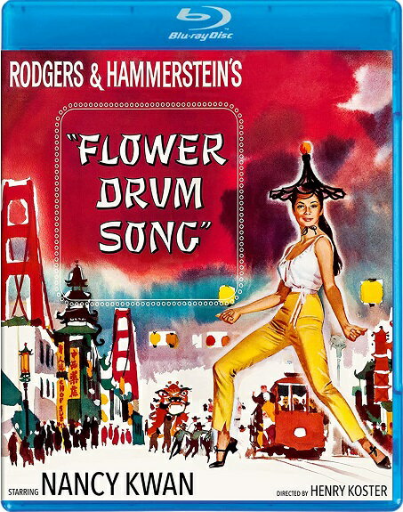 新品北米版Blu-ray！【フラワー・ドラム・ソング】Flower Drum Song (Special Edition) [Blu-ray]！