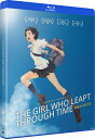 新品北米版Blu-ray!【時をかける少女】<細田守監督作品>