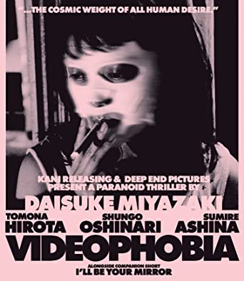 新品北米版Blu-ray！【VIDEOPHOBIA】＜宮崎大祐監督作品＞