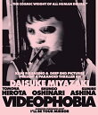 新品北米版Blu-ray!【VIDEOPHOBIA】<宮崎大祐監督作品>