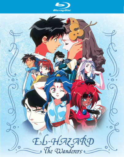 新品北米版Blu-ray!【神秘の世界エルハザード】全26話 新品北米版Blu-ray!【神秘の世界エルハザード】全26話