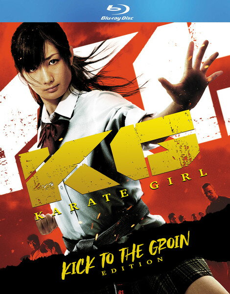 新品北米版Blu-ray！【KG カラテガール】Karate Girl Kick to the Groin Edition [Blu-ray]！＜武田梨奈主演＞