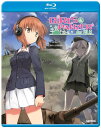 新品北米版Blu-ray!【ガールズ&パンツァー 劇場版】