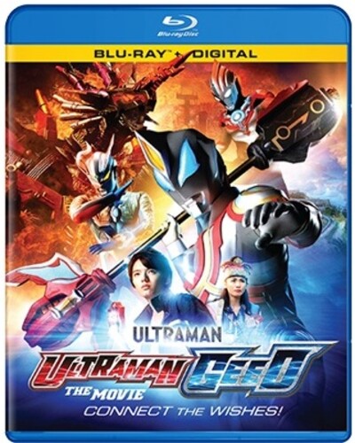 北米版Blu-ray『ウルトラマンジード』＋『劇場版ウルトラマンジード つなぐぜ 願い』