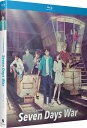 新品北米版Blu-ray!【劇場アニメ ぼくらの7日間戦争】