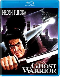 新品Blu-ray！【SFソードキル】Ghost Warrior [Blu-ray]！＜藤岡弘出演＞