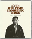 新品北米版Blu-ray!【博奕打ち 総長賭博】<山下耕作監督作品>