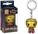 ファンコ FUNKO POP KEYCHAIN: Guardians of the Galaxy Vol. 3 - Adam Warlock＜ガーディアンズ オブ ギャラクシー：VOLUME 3＞