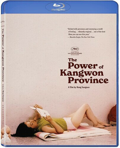 新品Blu-ray！【カンウォンドのチカラ】The Power Of Kangwon Province [Blu-ray]！＜ホン・サンス監督作品＞