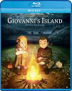 【こちらの商品はお取り寄せ商品となります。入荷の目安：1～3週間】 ※万が一、メーカーに在庫が無い場合はキャンセルとさせて頂く場合がございます。その際はご了承くださいませ。 Giovanni's Island [Blu-ray/DVD] ジョバンニの島 [ US / Shout Factory / Blu-ray＋DVD ] 新品！ ※こちらの商品はブルーレイデッキの国コードが日本に固定されているデッキではご覧いただけません。 ・設定が変更できる場合は国コードをアメリカ（日本以外）にしてご覧ください。 ・商品ご購入の前にお持ちのデッキが国コードをアメリカ等に変更できるかどうかご確認ください。 ※PS4でご覧頂く場合は問題ございません。 ※DVDの方はリージョンコード(DVD地域規格)が【1】になります。リージョンコードフリーのDVDデッキなど対応機種でご覧下さい。 ※日本盤と同じように日本語音声でご覧頂けます。 父との再会を想い続ける幼い兄弟。過酷な運命に翻弄されながらも誇り高く生きる人々を描いた感動の物語 『ジョバンニの島』の北米版ブルーレイ！！ 【仕様】 ■音声：日本語 ■字幕：英語 ■収録時間：本編101分　