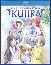 Final Examination Kujira [Blu-ray] 最終試験くじら 全12話＋OVA [ US / Media Blasters / Blu-ray ] 新品！ ※こちらの商品はブルーレイデッキの国コードが日本に固定されているデッキではご覧いただけません。 ・設定が変更できる場合は国コードをアメリカ（日本以外）にしてご覧ください。 ・商品ご購入の前にお持ちのデッキが国コードをアメリカ等に変更できるかどうかご確認ください。 ※PS4でご覧頂く場合は問題ございません。 ※日本盤と同じように日本語音声でご覧頂けます。 『最終試験くじら』の北米版ブルーレイ！！ 【仕様】 ■音声：日本語 ■字幕：英語　