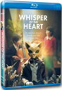 新品北米版Blu-ray!【耳をすませば】<清野菜名, 松坂桃李, 山田裕貴>