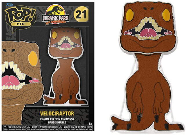 [ファンコ] FUNKO POP! PINS MOVIES: JURASSIC PARK - Velociraptor ＜ジュラシック・パーク/ヴェロキラプトル＞＜高さ約10cm＞