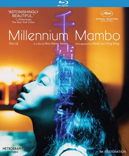 新品Blu-ray！【ミレニアム・マンボ】Millennium Mambo [Blu-ray]！