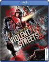 新品北米版Blu-ray!【暴力街】<監督五社英雄>