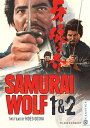 新品北米版DVD!『牙狼之介』+『牙狼之介 地獄斬り』<監督五社英雄, 主演夏八木勲>
