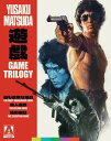 The Game Trilogy: 2-Disc Limited Edition [Blu-ray]: The Most Dangerous Game / The Killing Game / The Execution Game 『最も危険な遊戯』『殺人遊戯』『処刑遊戯』 [ US / Arrow Film / Blu-ray ] 新品！ ※アメリカ盤ブルーレイですが、国内ブルーレイデッキで日本盤ブルーレイと同じようにご覧頂けます。 ※日本盤と同じように日本語音声でご覧頂けます。 松田優作主演「遊戯」シリーズ全3作をまとめて収録した北米版ブルーレイで！ 【収録作品】 ■最も危険な遊戯 出演：松田優作，田坂圭子，荒木一郎 監督：村川透 村川透監督、松田優作主演による「遊戯」シリーズの第一弾。国家権力に立ち向かう殺し屋の姿を描くハードボイルド・アクション。 ■殺人遊戯 出演：松田優作，中島ゆたか，佐藤蛾次郎 監督：村川透 シリーズ第2弾。前作以上のガンアクションなどハードな一面でも鳴海昌平の活躍を魅せている。 ■処刑遊戯 出演：松田優作，りりィ，青木義朗 監督：村川透 「遊戯」シリーズの最終作、第三弾。シリーズ屈指のハードボイルド作品となっている。 【仕様】 ■音声：日本語 ■字幕：英語 ■収録時間：本編281分 【Special Features】 ・High Definition Presentations Of All Films ・Original Lossless Mono Japanese Soundtracks ・Optional Newly Translated English Subtitles ・Reversible Sleeve Featuring Original And Newly Commissioned Artwork By Tony Stella ・Double-Sided Fold-Out Poster Featuring Original And Newly Commissioned Artwork By Tony Stella ・Illustrated Collector's Booklet Featuring New Writing On The Films By Hayley Scanlon And Dimitri Ianni ■Disc 1: "The Most Dangerous Game" (1978, 最も危険な遊戯): ・Brand New Audio Commentary By Chris Poggiali And Marc Walkow ・"The Action Man", A 30-Minute Interview With Director Toru Murakawa ・Original Japanese Theatrical Trailer ・Image Gallery ■Disc 2: "The Killing Game" (1978, 殺人遊戯) / "The Execution Game" (1979, 処刑遊戯): ・Brand New Audio Commentary On "The Killing Game" By Earl Jackson And Jasper Sharp ・Brand New Audio Commentary On "The Execution Game" By Tom Mes ・"Remembering Yusaku Matsuda", An Interview With Yutaka Oki, Film Critic And Personal Friend Of Yusaku Matsuda ・"Game Changer", An Interview With "The Execution Game" Screenwriter Shoichi Maruyama ・Original Japanese Theatrical Trailers For Both Films ・Image Galleries For Both Films　