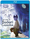 新品北米版Blu-ray!【グスコーブドリの伝記】