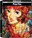 【パプリカ】Paprika: Limited Edition 4K Ultra HD/Blu-ray Steelbook！＜今敏監督作品＞