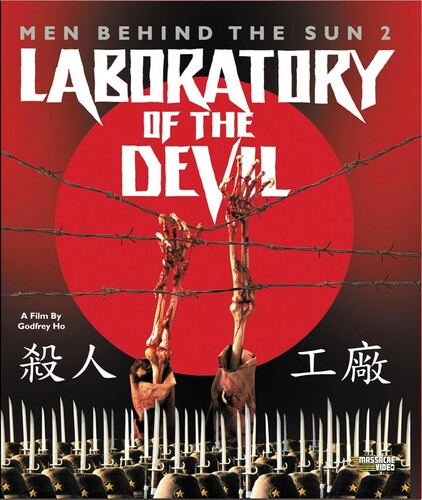 北米版Blu-ray！【黒い太陽七三一 II／悪魔の生体実験室】Men Behind The Sun 2: Laboratory Of The Devil [Blu-ray]！