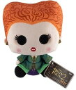 ファンコ FUNKO POP PLUSH: Hocus Pocus 2 - Winifred Sanderson 7 039 039 （約17cm）＜ホーカスポーカス2＞ぬいぐるみ