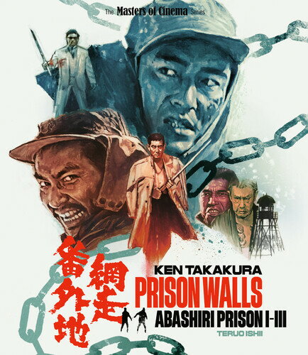 ■予約■新品北米版Blu-ray！＜『網走番外地』『続網走番外地』『網走番外地 望郷篇』＞Prison Walls: Abashiri Prison I-III: The Masters Of Cinema Series [Blu-ray]！