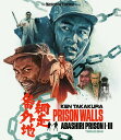 新品北米版Blu-ray!<『網走番外地』『続網走番外地』『網走番外地 望郷篇』>Prison Walls: Abashiri Prison I-III: Th...