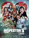 新品北米版Blu-ray!The Inspector Wears Skirts 3 - Raid on Royal Casino Marine [Blu-ray...