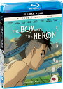 新品北米版Blu-ray!【君たちはどう生きるか】<宮崎駿監督作品>