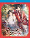 新品北米版Blu-ray!【天官賜福 第1期】全12話