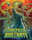 ■予約■【ゴジラVSビオランテ】Godzilla vs. Biollante (Criterion Collection) [4K Ultra HD/Blu-r...