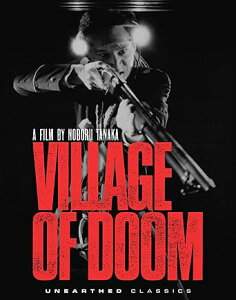 新品北米版Blu-ray!【丑三つの村】古尾谷雅人, 田中美佐子, 池波志乃