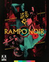 ■予約■新品北米版Blu-ray!【乱歩地獄】