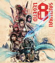 ■予約■新品北米版Blu-ray!【里見八犬伝】<監督深作欣二>