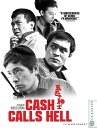 新品北米版Blu-ray!【五匹の紳士】<監督五社英雄>