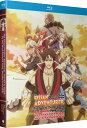 ■予約■新品北米版Blu-ray!【新米オッサン冒険者、最強パーティに死ぬほど鍛えられて無敵になる。】 全12話!